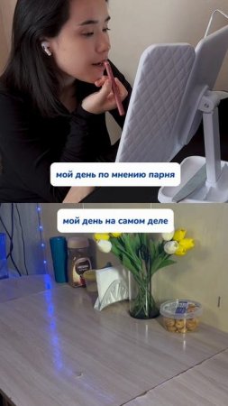 Мой день Артикул на пасту WB #234577722 
Ozon #1664064287