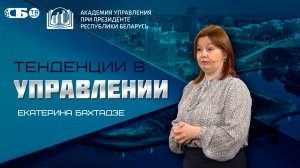 Языковая картина мира. Лекция Академии управления на СБТВ