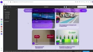 Анимации - полная версия сайта www.headevent.ru