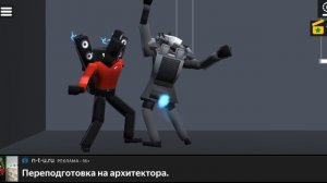 скибиди туалет плейграунд