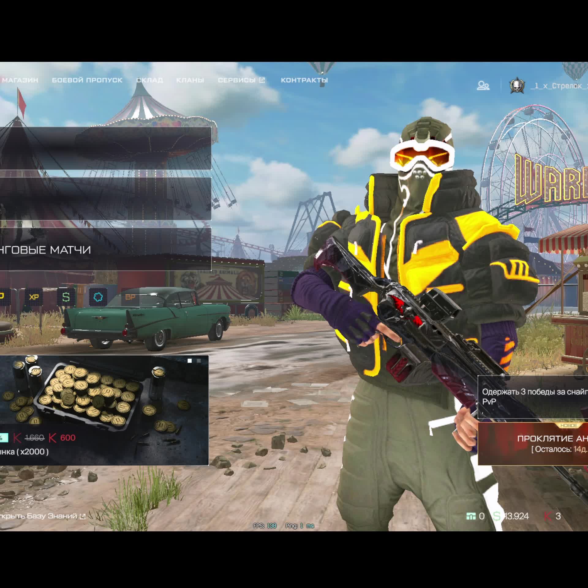 Warface СТРИМ ВАРФЕЙС СТРИМ ВФ СТРИМ LIVE #варфейсстрим #варфейс #вф #warface юрий клинских стрим