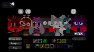 спрунки обменял текстуру
крутая музыка
с тебя лайк и подписка!