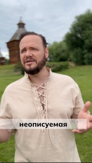 #романбобров #Русь #словодня