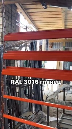 ПОРОШКОВАЯ ОКРАСКА ПРОФИЛЯ