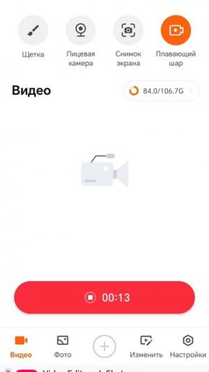 начало