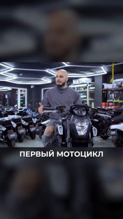 Почему спортбайк — худший выбор для первого мотоцикла?