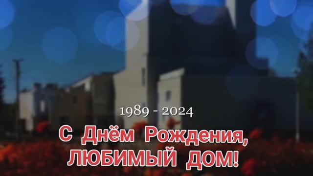 ДОМ КУЛЬТУРЫ ЖЕЛЕЗНОДОРОЖНИКОВ смотреть онлайн
