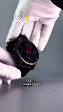GARMIN FENIX E | Подробную информацию уточняйте в тг-канале