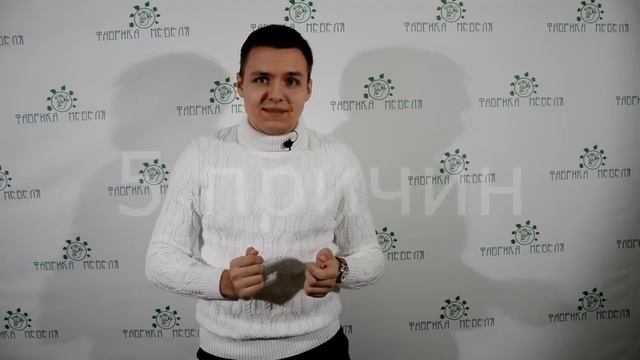 1. Зачем нужна CRM - система