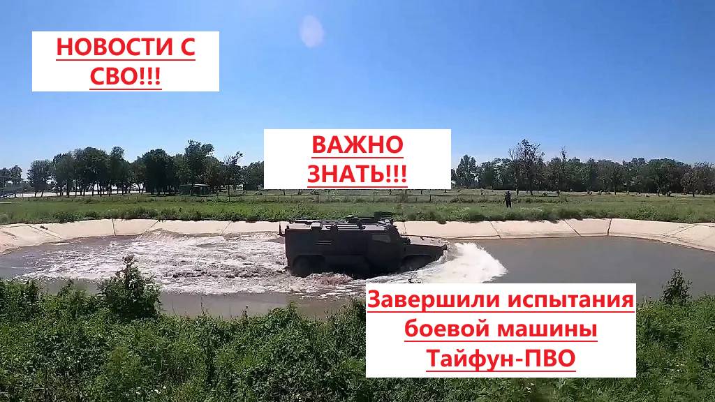 Новости СВО на 15 Июля - Боевая Сводка С Фронта! Последние новости сегодня 15.07.2025