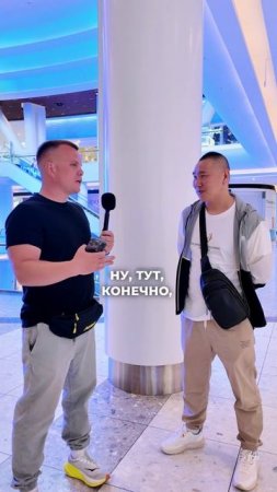 #китай