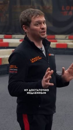 Какую траекторию выбрать #kartingtime
