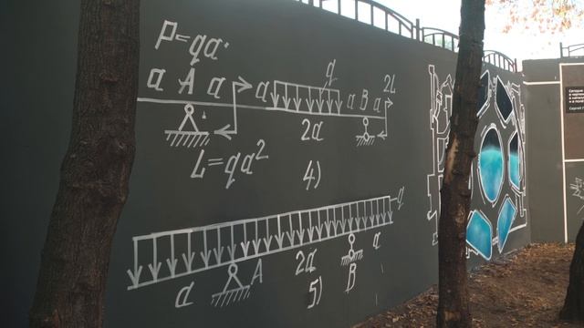 МГТУ им. Н.Э. Баумана
