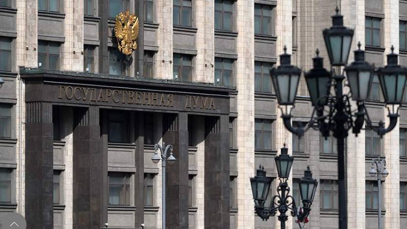 В Госдуме предупредили США о последствиях конфискации российских активов