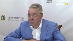 Экспресс новости на Своём от 15 июля 2025г. 14:00