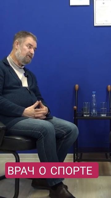 Врач о спорте, чемпионстве и инвалидности.