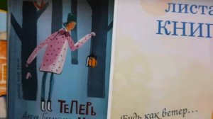 БИБЛИОТЕКАРИ ПРИГЛАШАЮТ