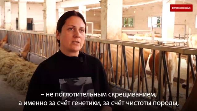Знакомство с фермой и её обитателями