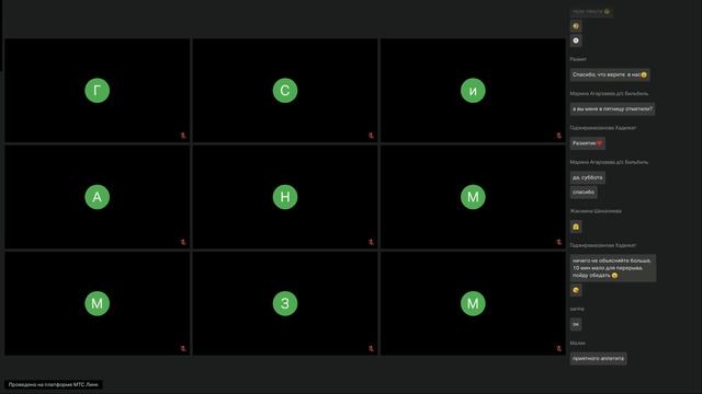 1 гр Веб-дизайнер Графический дизайн в Web -пр.- 08.07.2025