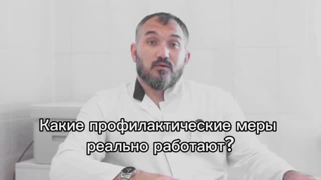 ПОЛЕЗНЫЕ НОВОСТИ. Соколов А.А. Профилактические меры рака молочной железы
