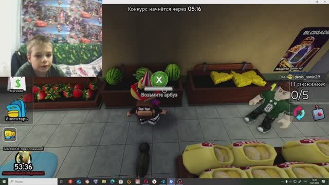 граблю магазин №1