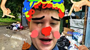 Евгений Попов(Попович) Самый тупой подсос Макса. Виновник войны. Изгой всего рутуба. ~РАЗЛОБЛАЧЕНИЕ~