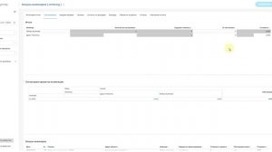 6.5. Отчет бонусов