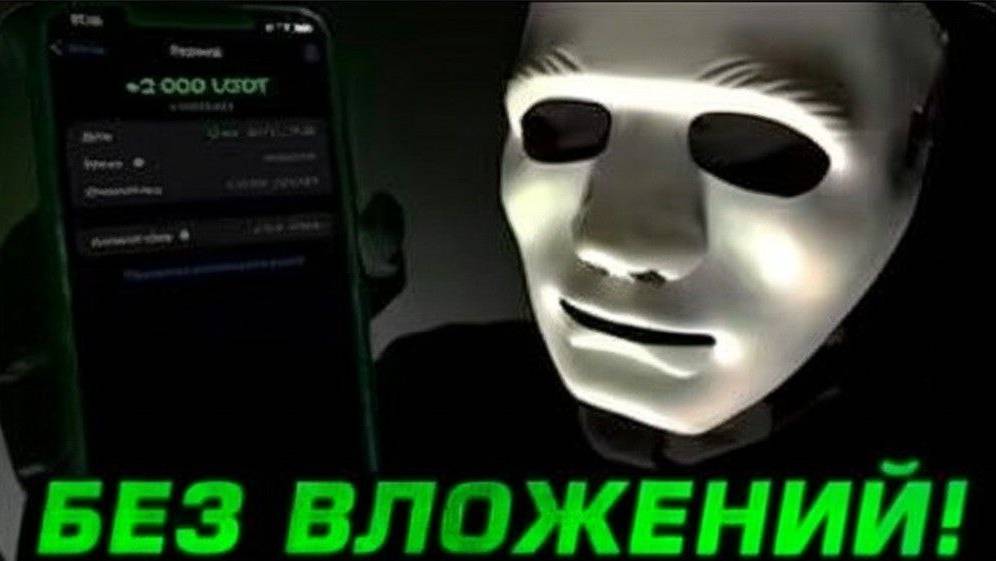 Как ЗАРАБОТАТЬ на криптовалюте БЕЗ ВЛОЖЕНИЙ новичку с 0!