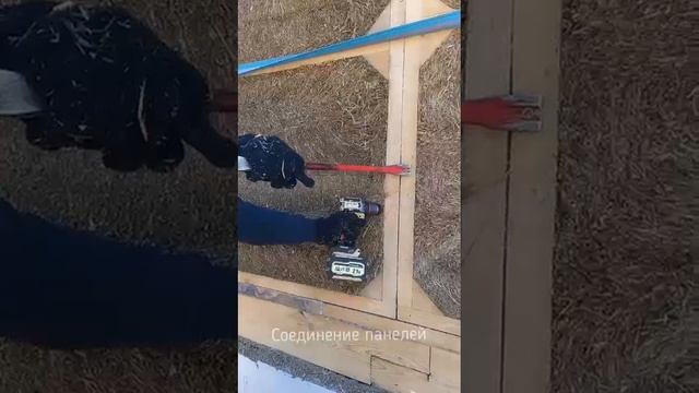 Первый дом в Приморье построенный из соломита
