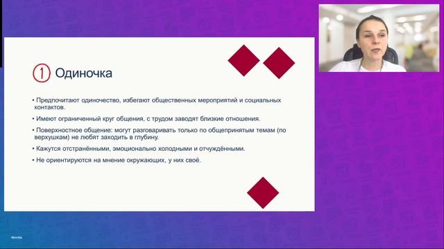 Курс "Как легко менять работу".  Занятие 3.