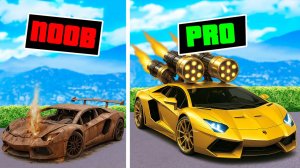 ПРОКАЧАЛ ТАЧКУ НУБА В ТАЧКУ БУДУЩЕГО В GTA 5