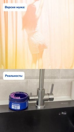Как проходит мой день, версия мужа и реальность