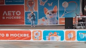 Виктория#"Ленинградский рок-н-ролл"#Лето в Москве#июнь 2025