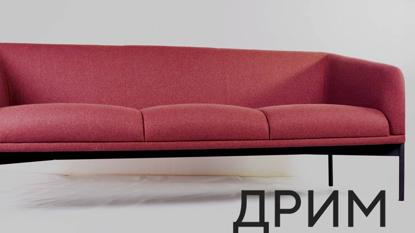 Мягкая мебель Дрим