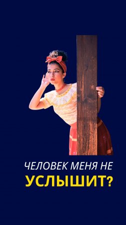 Лингвистика Ключ к Эффективному Общению. Обратите внимание на темп речи, высоту тона... #профайлинг