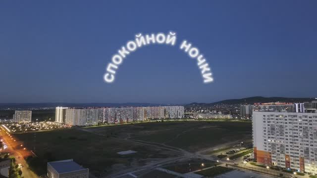 Анапа сегодня коротко
