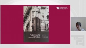 Общая характеристика венгерской архитектуры: основные этапы и объекты | Лектор - Иванова А.П.