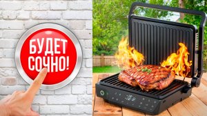 Лучшие электрогрили для сочных стейков и барбекю! Рейтинг электрогрилей с вафельницей 2025.