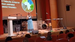 Мир Африки: сегодня,завтра,вчера в "Иностранке"