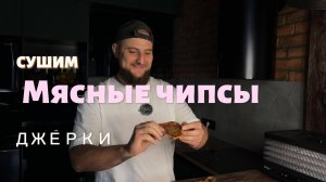 ЧТО Я ПРИГОТОВИЛ ИЗ СВИНОГО КАРБОНАТА