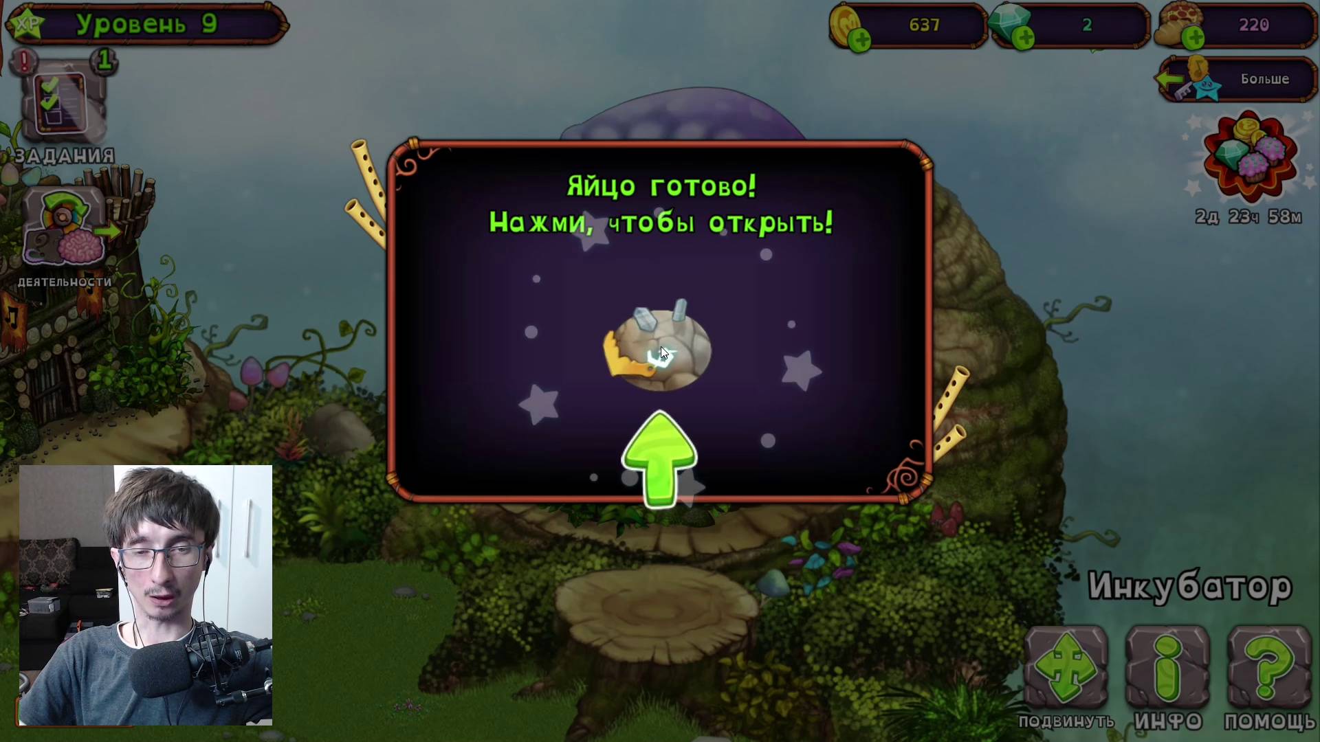 My Singing Monsters - Открыли Ти-Рокса, очень быстро прокликиваем все задачи и развиваем остров