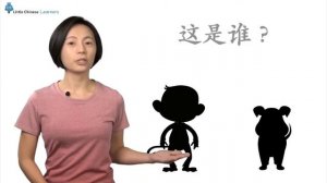 这是谁、那是谁