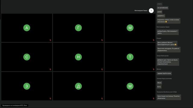 UI -Работа в Figma- -пр.- 10.07.2025