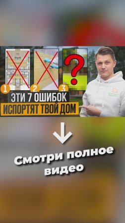 Об этом все забывают,  потом мучаются!