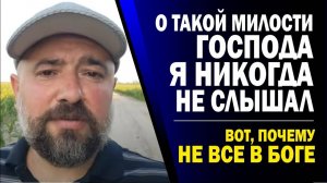 СЕНСАЦИЯ!!! ПОЧЕМУ ОДНИ ЛЮДИ ВОЗРОЖДАЮТСЯ, А ДРУГИЕ - НЕТ?🔥⚡️(14.07.25)