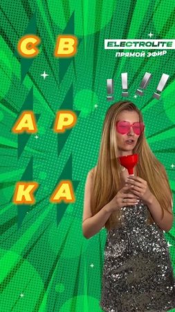 ВИКТОРИНА! ПРОВЕРЬ СВОЁ ВЕЗЕНИЕ!