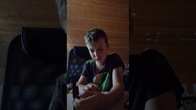 Стрим