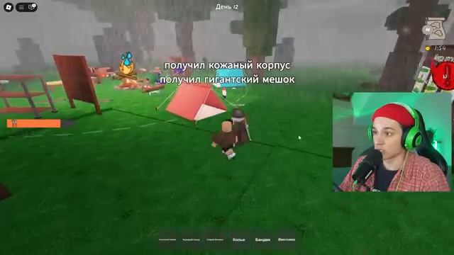 ОЛЕНЬ ЛЮДОЕД СЪЕЛ ДЕТИШЕК НА ОБЕД!😭 ВЫЖИВАЮ С ПОДПИСЧИКАМИ В ЛЕСУ 99 НОЧЕЙ В РОБЛОКС!😨.mp4