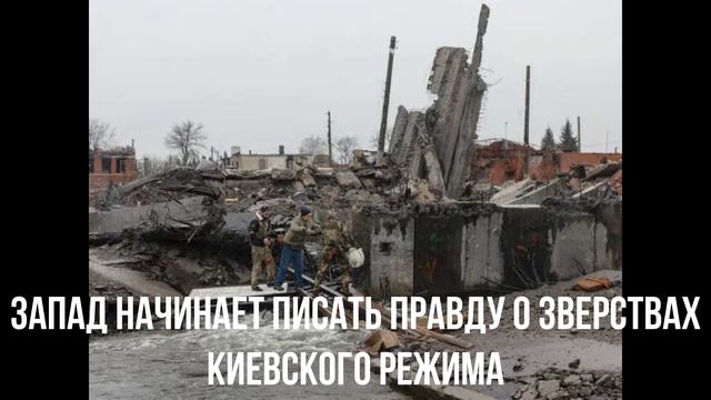 Европейские войска. Правда об Украине.