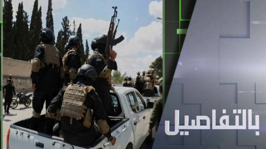 أحداث السويداء.. الأسباب والتداعيات